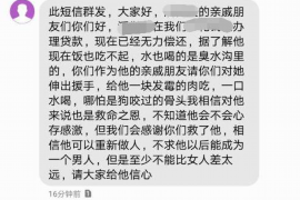 龙口对付老赖：刘小姐被老赖拖欠货款